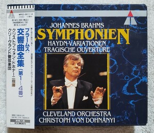 ブラームス：交響曲全集(第1-4番) クリストフ・ドホナーニ指揮　クリーヴランド管弦楽団　BRAHMS SYMPHONIEN TELDEC WPCC-5611/4