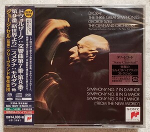 【未開封 完全生産限定盤】ジョージ・セル　ドヴォルザーク：交響曲第7番・第8番・第9番「新世界」 スメタナ：モルダウ　SACD SICC1-321-2