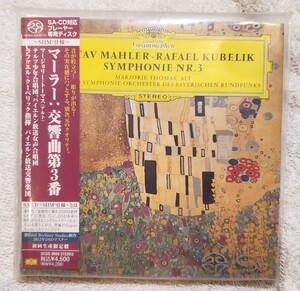 【初回生産限定盤】ラファエル・クーベリック　マーラー：交響曲第３番　バイエルン放送交響楽団　SACD-SHM UCGG-9060