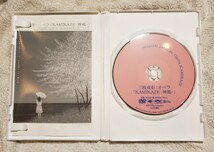 三枝成彰：オペラ「KAMIKAZE-神風-」 Shigeaki Saegusa :Opera KAMIKAZE 　DVD SIBL-10_画像3