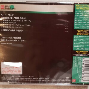 【未開封 限定盤】オットー・クレンペラー ベートーヴェン：交響曲 第7番 [献堂式]序曲 [EMI SACD Single Layer] TOGE-15007の画像3