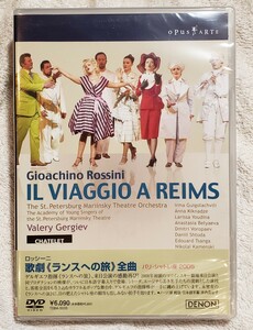 【未開封】ゲルギエフ　ロッシーニ：歌劇全曲　マラトラ演出　[IL VIAGGIO A REIMS] DENON TDBA-5035