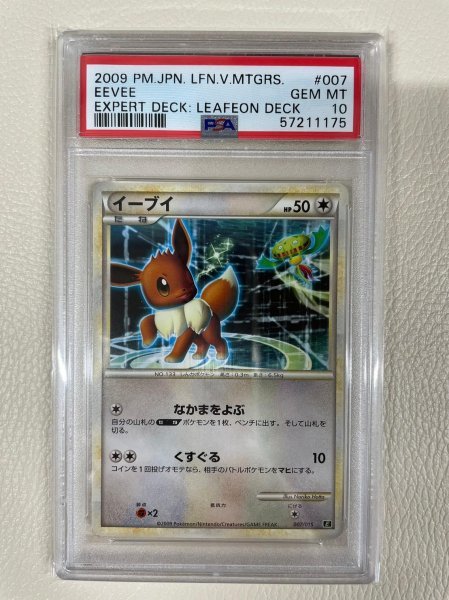 ヤフオク!  エキスパートポケモンカードゲーム トレーディング