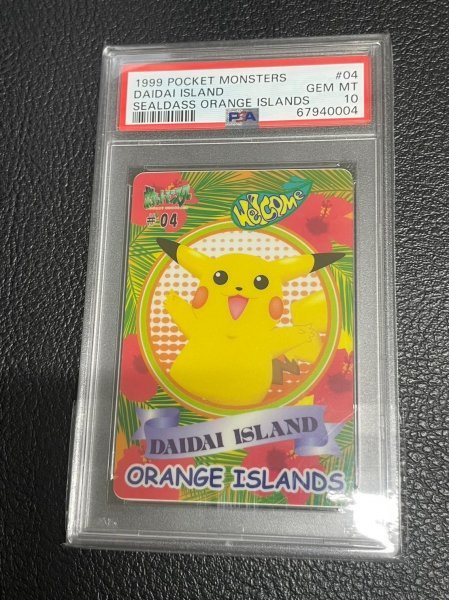 ヤフオク! -「シールダス」(ポケモンカードゲーム) (トレーディング