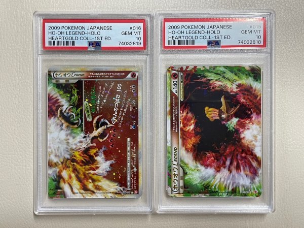 ヤフオク! -「ポケモンカード legendホウオウ」の落札相場・落札価格