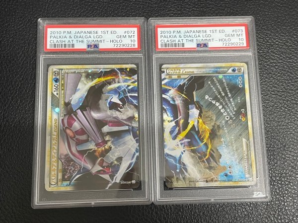 ヤフオク! -「ディアルガ レジェンド」の落札相場・落札価格