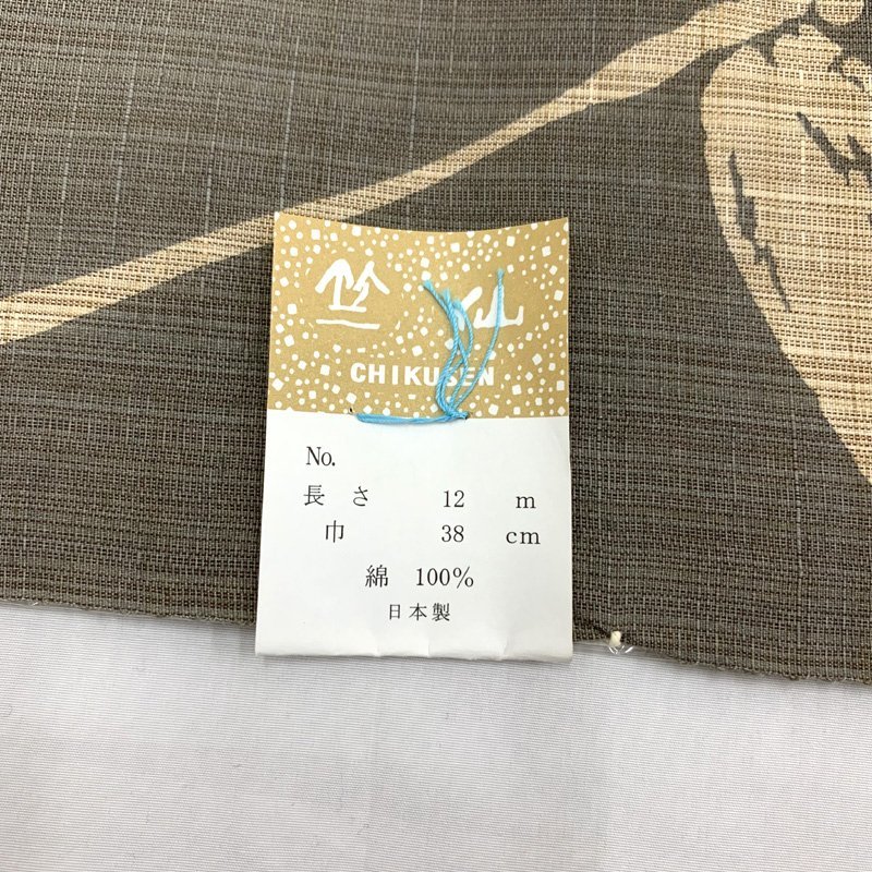 〇きものマーチ〇老舗竺仙反物松煙染小紋トンボ〇美品307ml7 | JChere