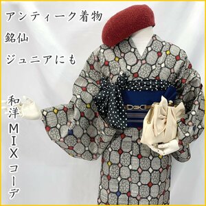 ◇きものマーチ◇アンティーク 銘仙 単衣 ジュニアにも 和洋MIX ポップ タイル柄◇状態良好 307aj17