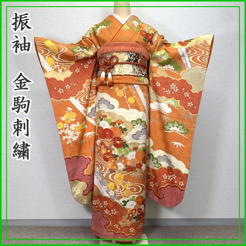 ヤフオク! - 【最終SALE!!】◎古典柄 振袖 金彩 金駒刺繍 絞り染...