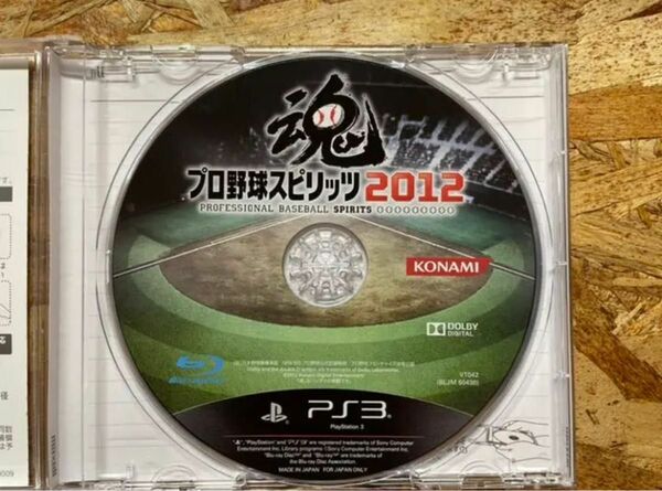 PS3版プロ野球スピリッツ2012 ジャンク