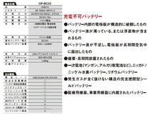 オメガプロ バッテリーチャージャー 12V専用 パルス&マイコン制御 全自動 充電器 乗用車 メンテナンス OP-BC02 送料無料_画像4