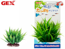 GEX 癒し水景 たっぷり サジタリア 熱帯魚 観賞魚用品 水槽用品 アクセサリー ジェックス_画像1