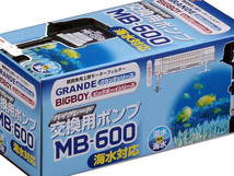 GEX 交換ポンプ MB-600 熱帯魚 観賞魚用品 水槽用品 フィルター ポンプ ジェックス_画像2