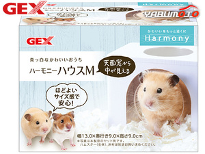 GEX is - moni - house M small animals supplies cage jeks