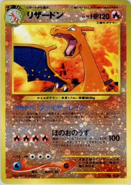 激安本物 ポケモンカード ネオ プレミアムファイル2 ポケモンカード