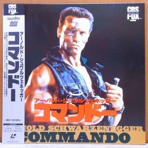 * commando - obi equipped Western films movie laser disk LD *