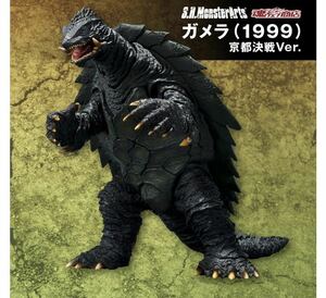 S.H.MonsterArts ガメラ（1999）京都決戦Ver. S.H.モンスターアーツ GAMERA KYOTO DECISIVE BATTLE Ver. Figure