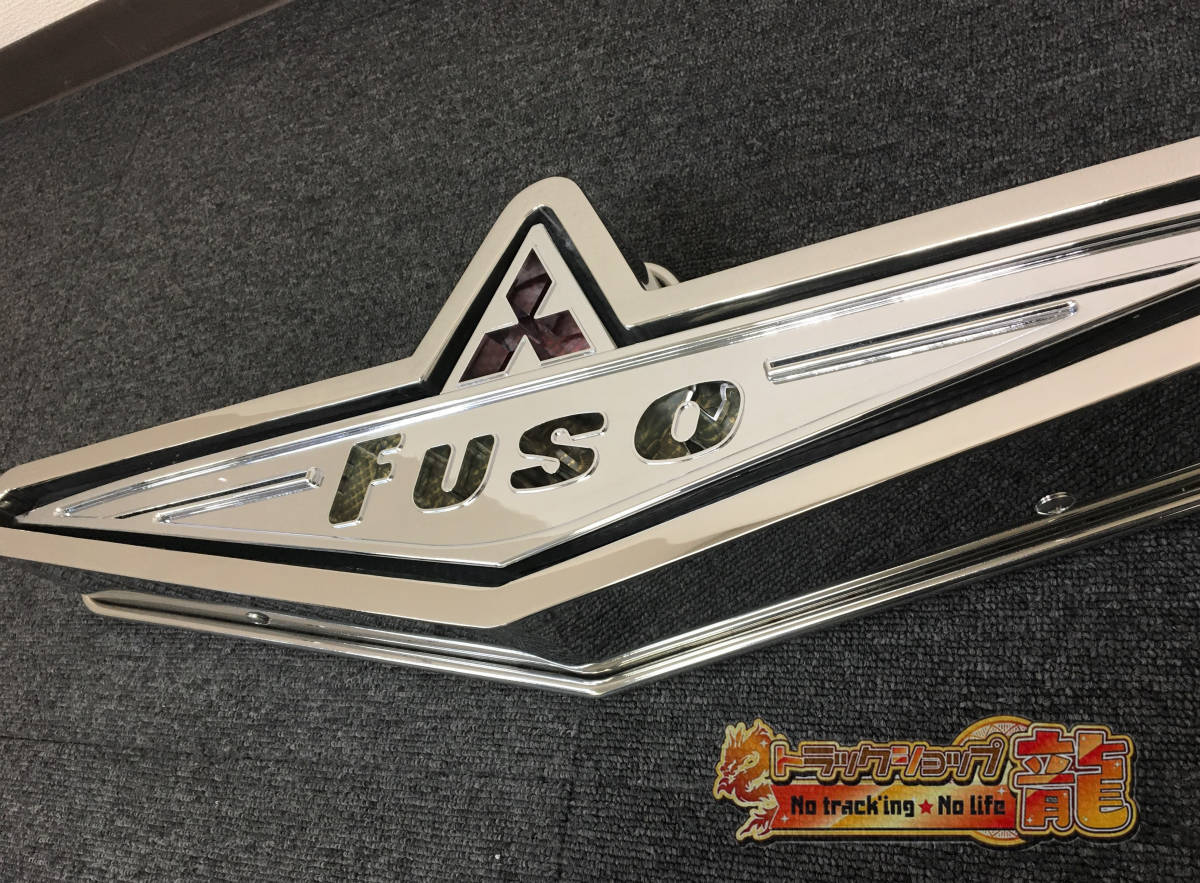 ヤフオク! -「ふそうバスマーク」の落札相場・落札価格