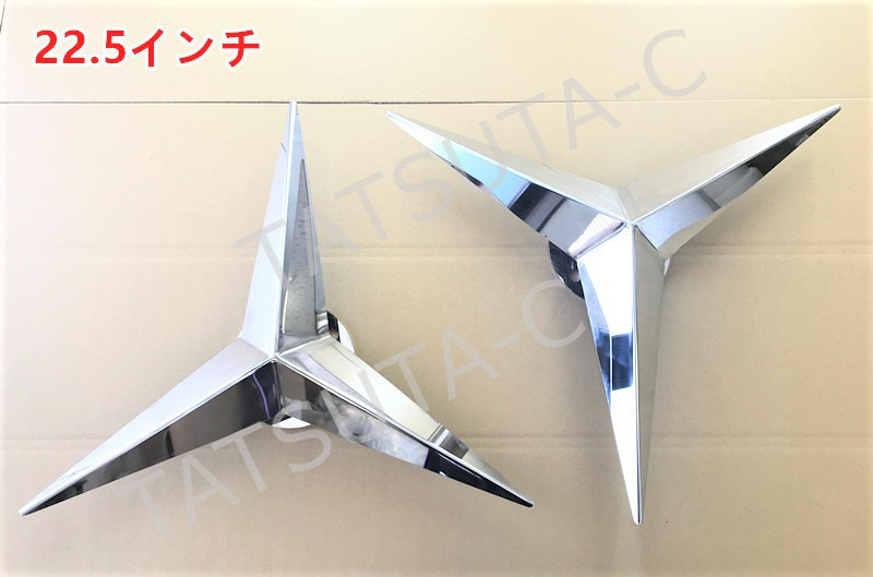 2023年最新】ヤフオク! -ホイールスピンナーの中古品・新品・未使用品一覧