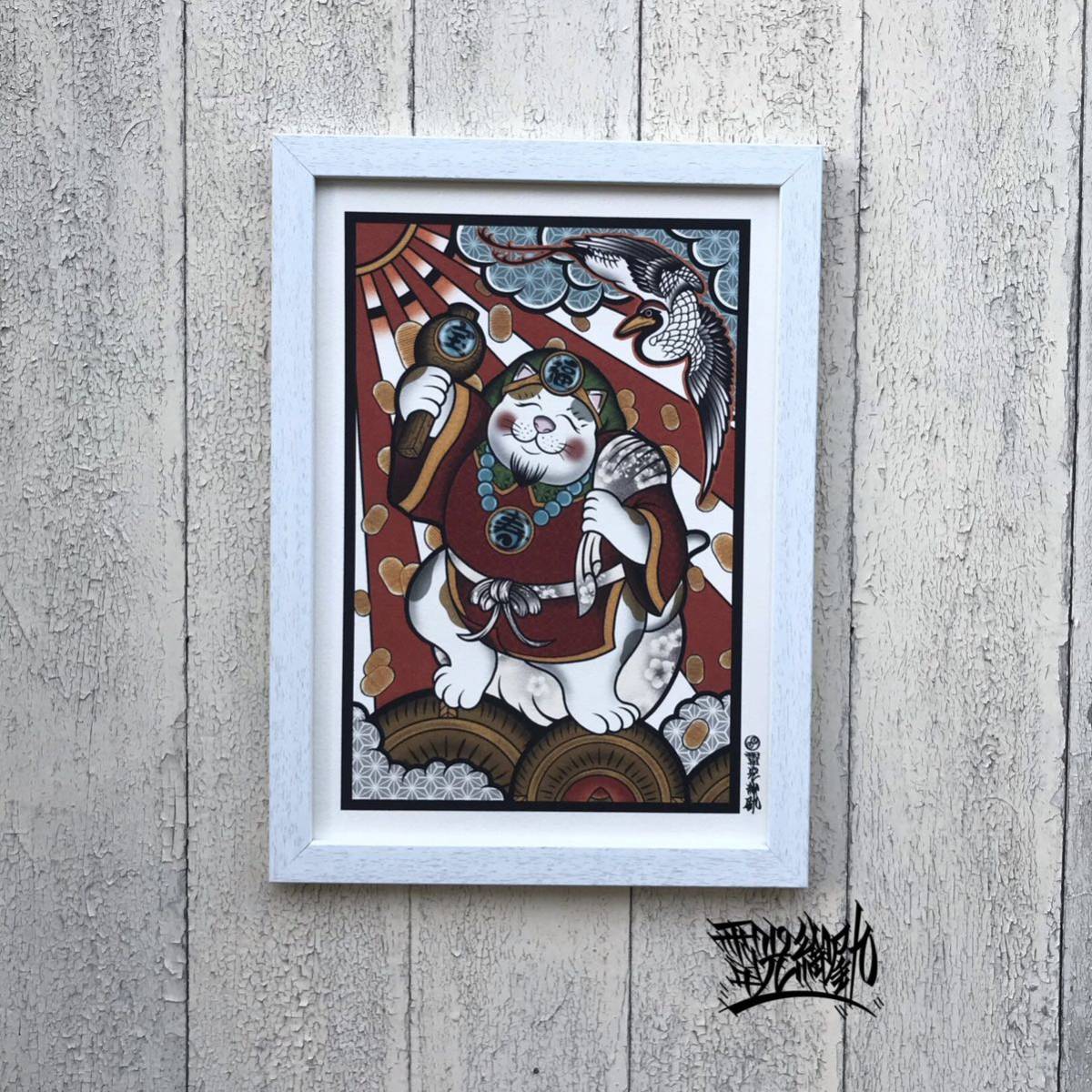 Oku Good Luck Increased Luck Original Illustration Auspicious Picture Seven Lucky Gods Invitation Cat Daikoku Cat Daikokuten Large Koban Hammered Hammer A4 Size White Framed, painting, Japanese painting, landscape, Fugetsu