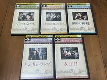 即決！早い者勝ち！DVD■向田邦子×久世光彦スペシャルドラマ傑作選全26巻セット■コンプセット■激レア■希少_画像4