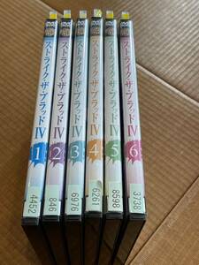 即決！早い者勝ち！ストライク・ザ・ブラッド IV 全6巻■全巻セット DVD