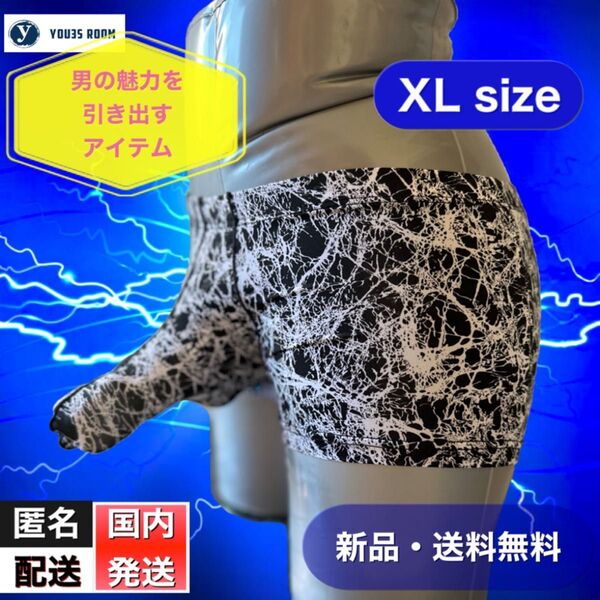 【新品・送料無料】ボクサーだけに勝負の下着 メンズ XL ボクサーパンツ ボクサーブリーフ