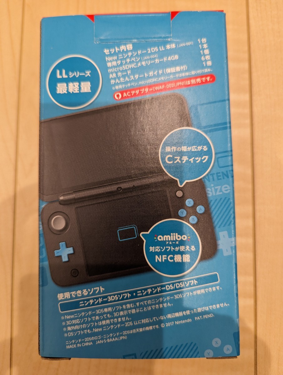 高い素材】 Newニンテンドー2DS LL ブルー 本体 ブラック×ターコイズ