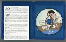 刑事コロンボ傑作選 溶ける糸/断たれた音★国内正規盤Blu-ray★送:140～_画像3