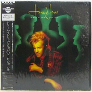 LP,ハワードジョーンズ HOWARD JONES　ドリームイントゥアクション