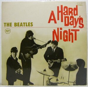 LP,ザ・ビートルズ　THE BEATLES　ビートルズがやって来るヤァ！ヤァ！ヤァ！　A HARD DAY'S NIGHT　AP-8147
