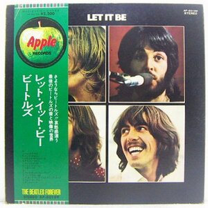 LP,ザ・ビートルズ　THE BEATLES　レットイットビー AP-80189 EMI2200