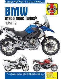 ★新品★送料無料★ BMW R1200 dohc Twins: '10-'12★ヘインズ解説マニュアル★★