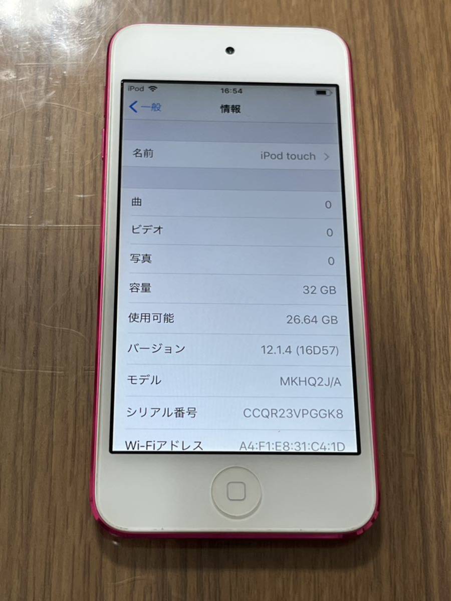 iPod touch 第6世代32GB | JChere雅虎拍卖代购