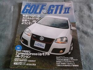 ■送料230円から■　ゴルフ　GTI Ⅱ ゴルフⅤのチューニング　ドレスアップに　ドライバースタイルブック　八重洲