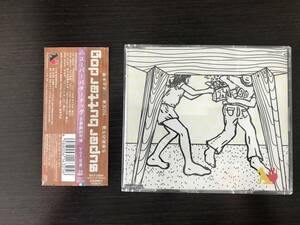 スーパーバタードック　「5秒前の午後」　シングル中古CD　帯付き　レキシ　ハナレグミ