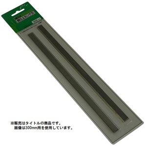 兼房 スロアウェイ仕上替刃 306mm 2枚入り カネフサ 075210 _