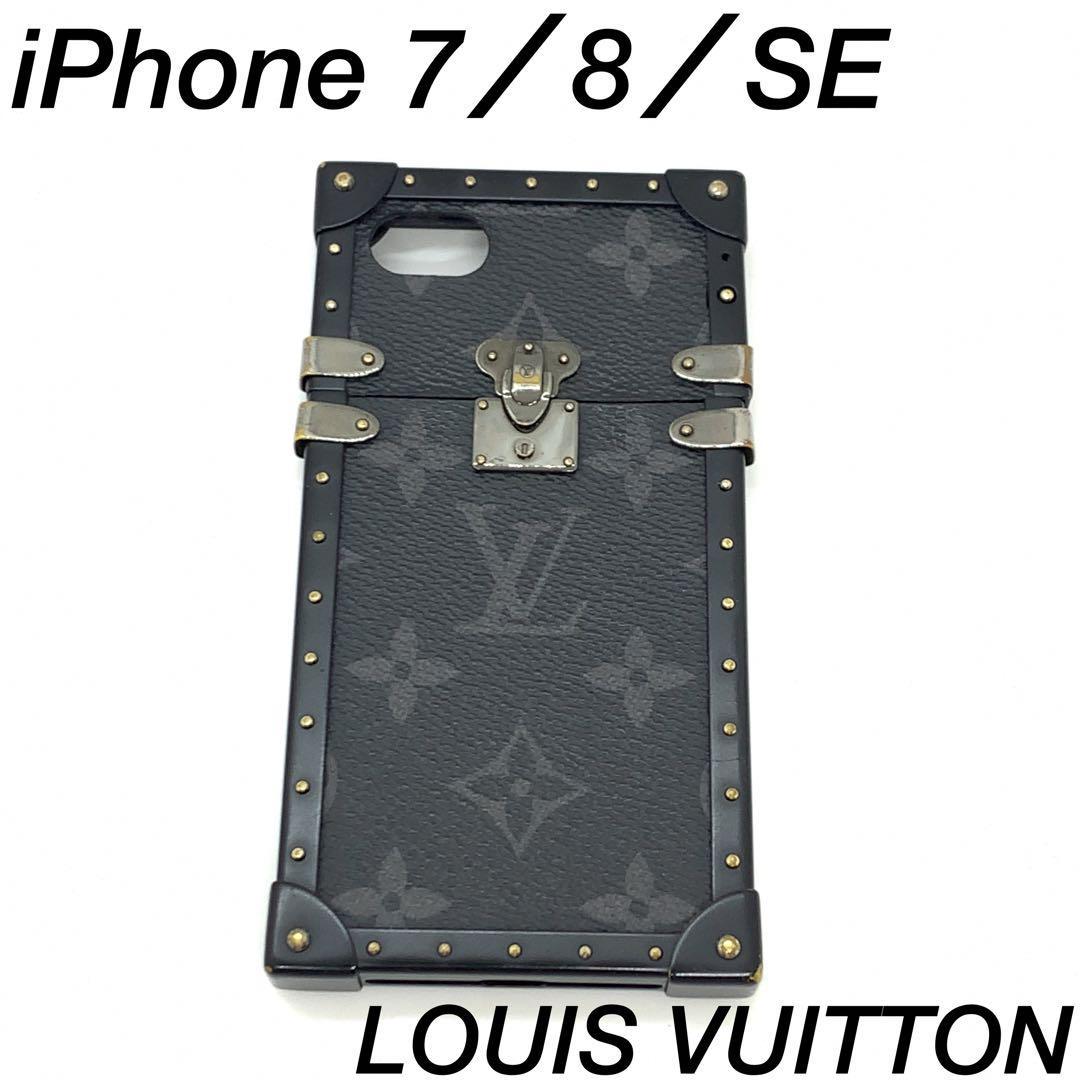 正規品！ LV ルイヴィトン iPhone 7、8、SE 対応手帳型ケース-