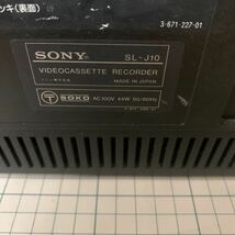 SONY ベータマックス　ジャンク_画像5