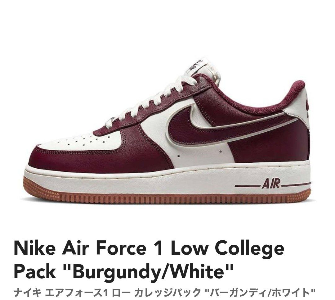 新品】27㎝ Nike Air Force 1 Low College Pack ナイキ エアフォース1