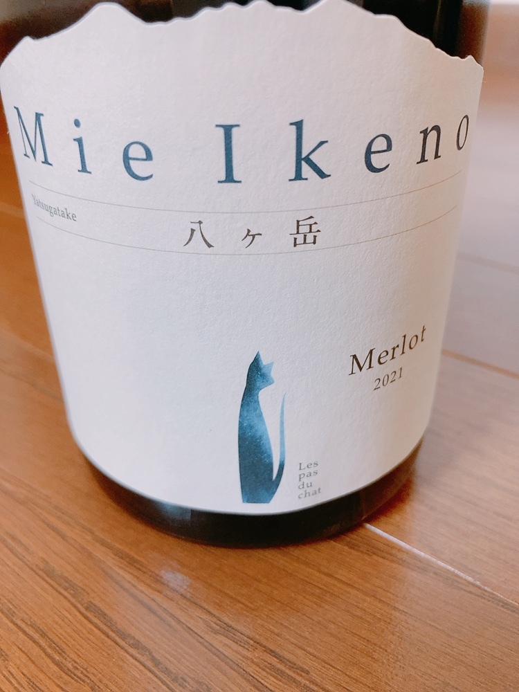 ヤフオク! -「mie ikeno」(赤) (ワイン)の落札相場・落札価格