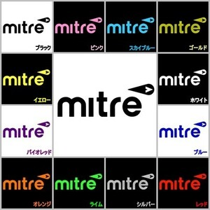 送料0★【mitre】マイター-10cm★　サッカー・フットサル・車・パソコン・キャリーバッグ用　ステッカーシール1(1)