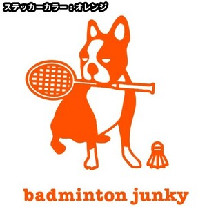 送料0★11cm【badminton junky】バドミントンジャンキー★　サッカージャンキーシリーズステッカーシール(1)