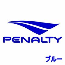 送料0★【penalty】ペナルティ-30cm★Aタイプ　サッカー・フットサル・車・パソコン・キャリーバッグ用　ステッカーシール1_画像2