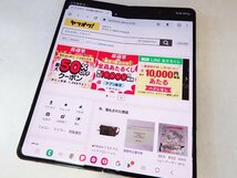 訳あり 現状品★サムスン Galaxy Z Fold4 『SC-55C』 256GB グレイグリーン■SIMフリー スマホ 本体_画像8