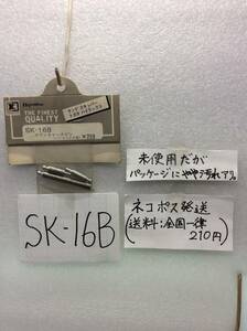 SK-16B　当時物　京商　ボディキャッチピン　ハイラックス用 未開封 《群馬発》