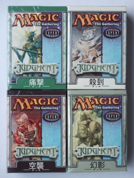 2023年最新】Yahoo!オークション -mtg 構築済みデッキ(パック