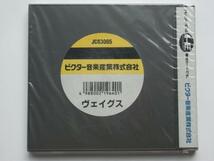 PCエンジン★ビクター★ヴェイグス VEIGUES★新品未開封★HuCARD★1990年発売_画像2