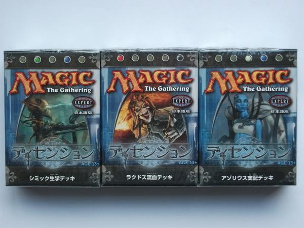 2023年最新】Yahoo!オークション -mtg 構築済みデッキ(パック