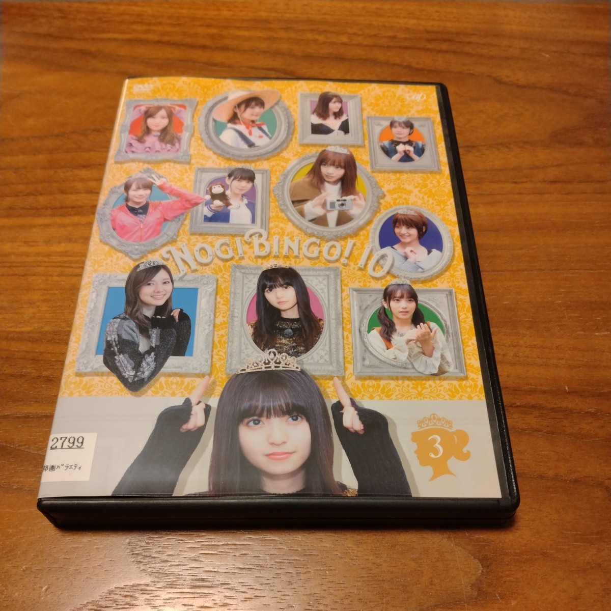2023年最新】Yahoo!オークション -nogibingoの中古品・新品・未使用品一覧